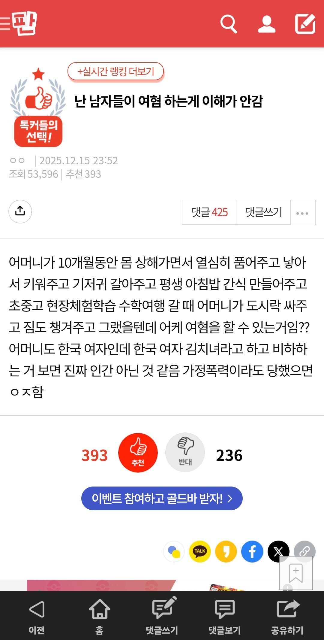 스포츠중계,무료스포츠중계,해외스포츠중계