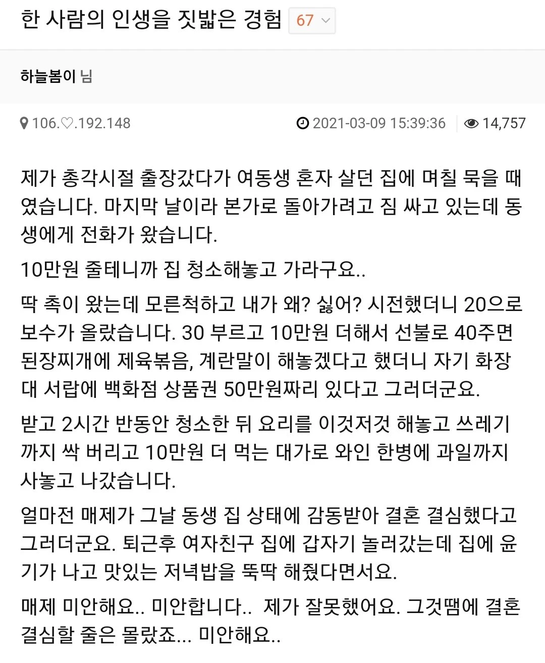 스포츠중계,무료스포츠중계,해외스포츠중계