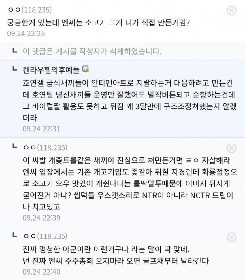 스포츠중계,무료스포츠중계,해외스포츠중계