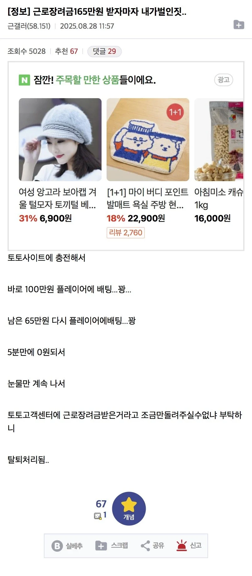 스포츠중계,무료스포츠중계,해외스포츠중계