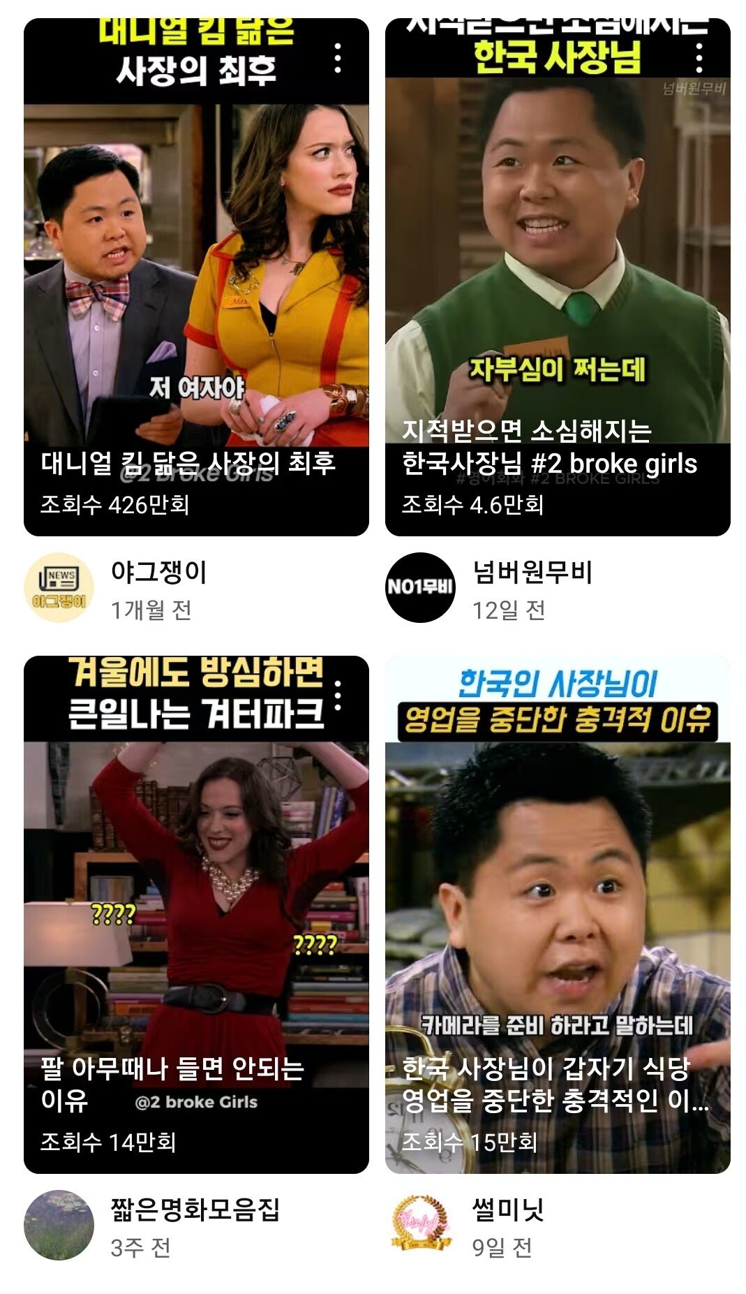 스포츠중계,무료스포츠중계,해외스포츠중계