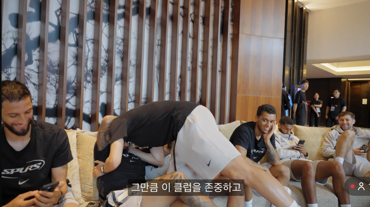 손흥민 이거 존나 감동이네