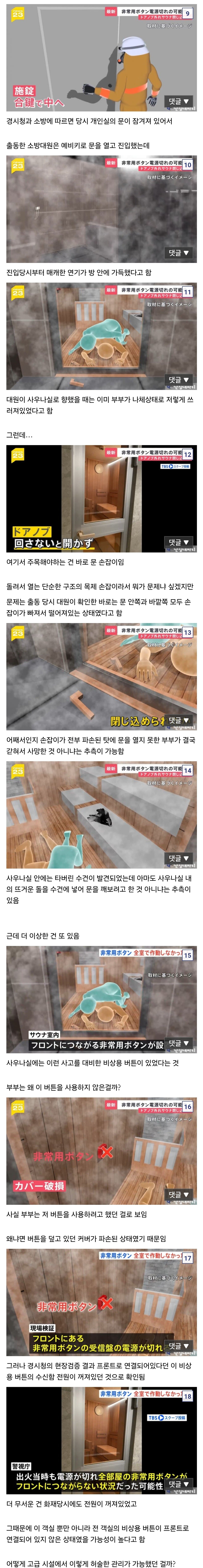 스포츠중계,무료스포츠중계,해외스포츠중계
