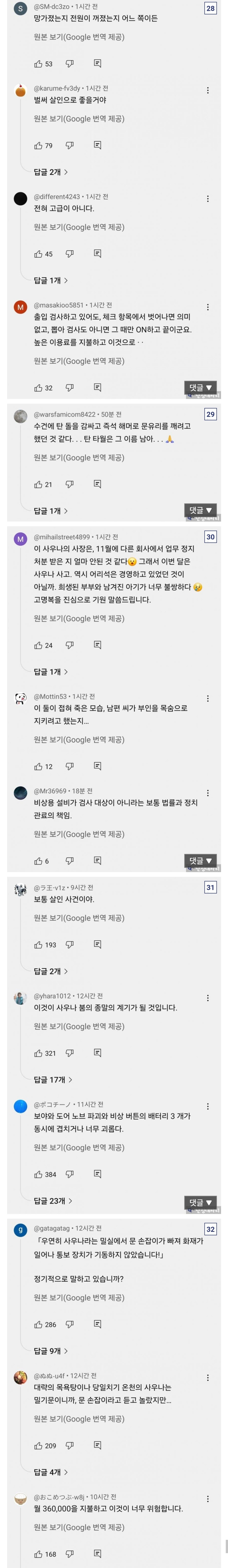 스포츠중계,무료스포츠중계,해외스포츠중계