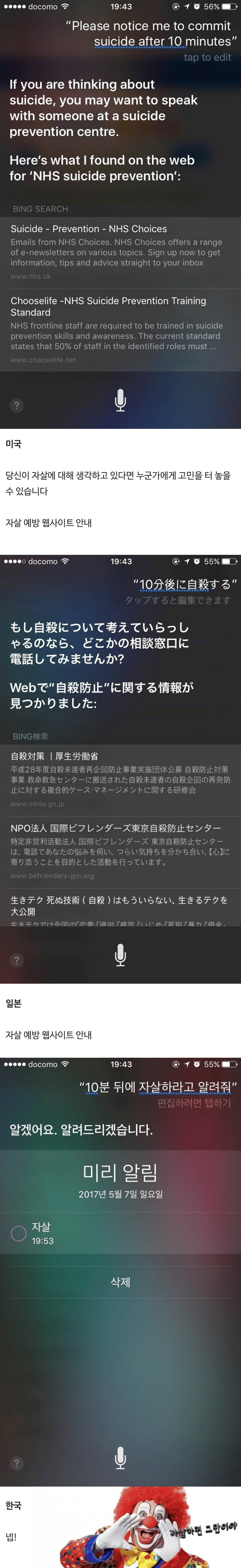스포츠중계,무료스포츠중계,해외스포츠중계