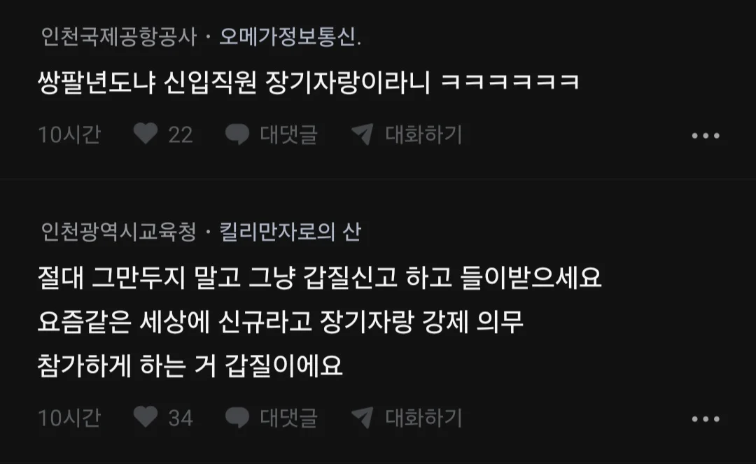 스포츠중계,무료스포츠중계,해외스포츠중계