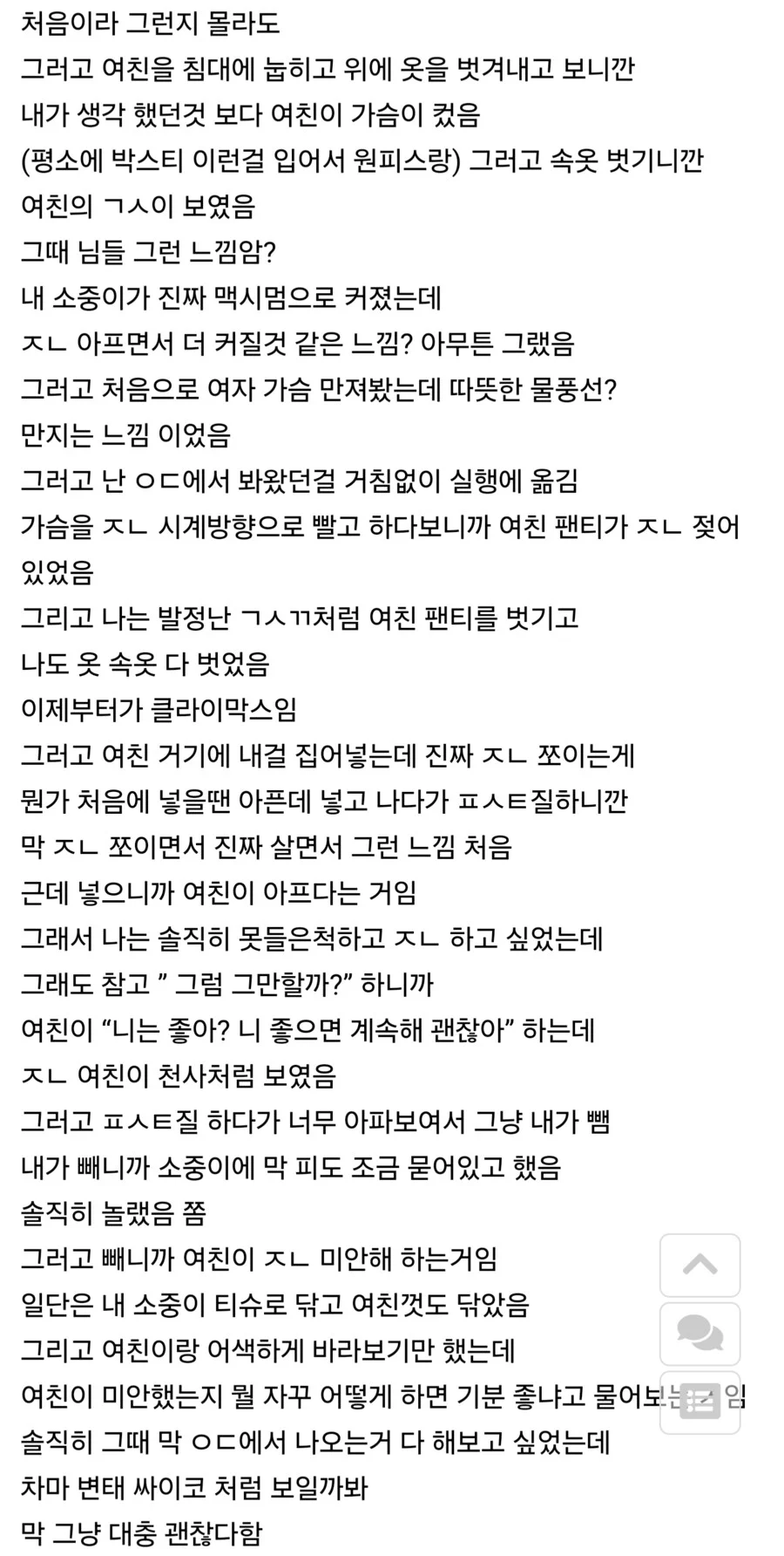 스포츠중계,무료스포츠중계,해외스포츠중계