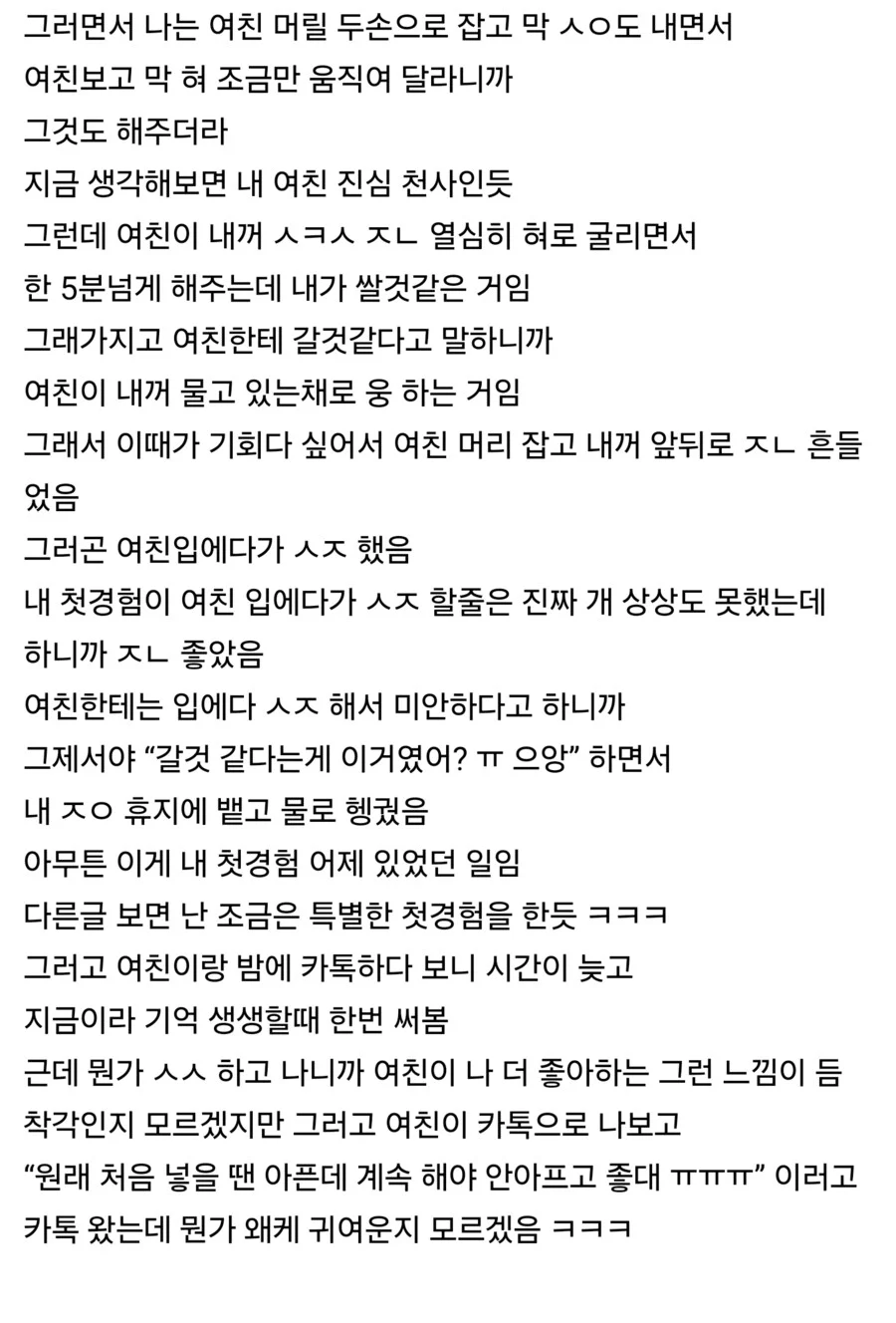 스포츠중계,무료스포츠중계,해외스포츠중계