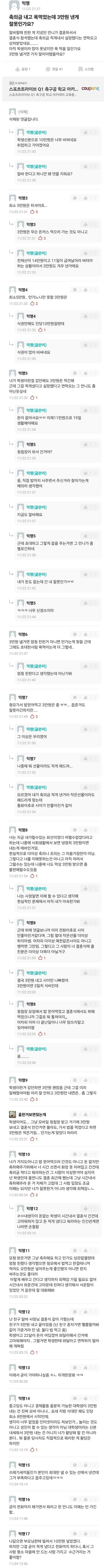 스포츠중계,무료스포츠중계,해외스포츠중계