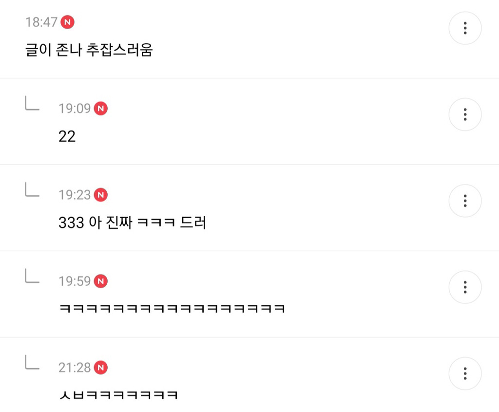 스포츠중계,무료스포츠중계,해외스포츠중계