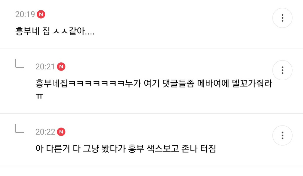 스포츠중계,무료스포츠중계,해외스포츠중계