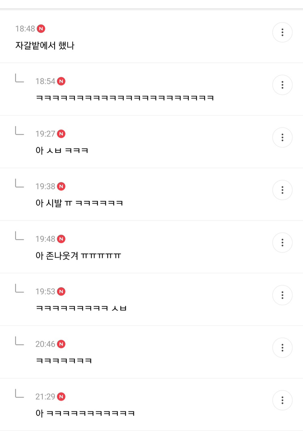 스포츠중계,무료스포츠중계,해외스포츠중계