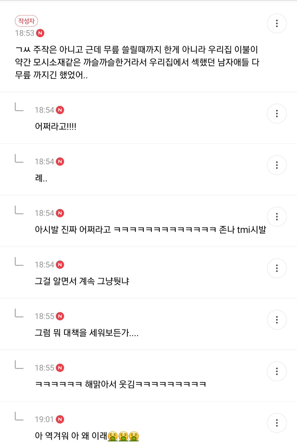 스포츠중계,무료스포츠중계,해외스포츠중계