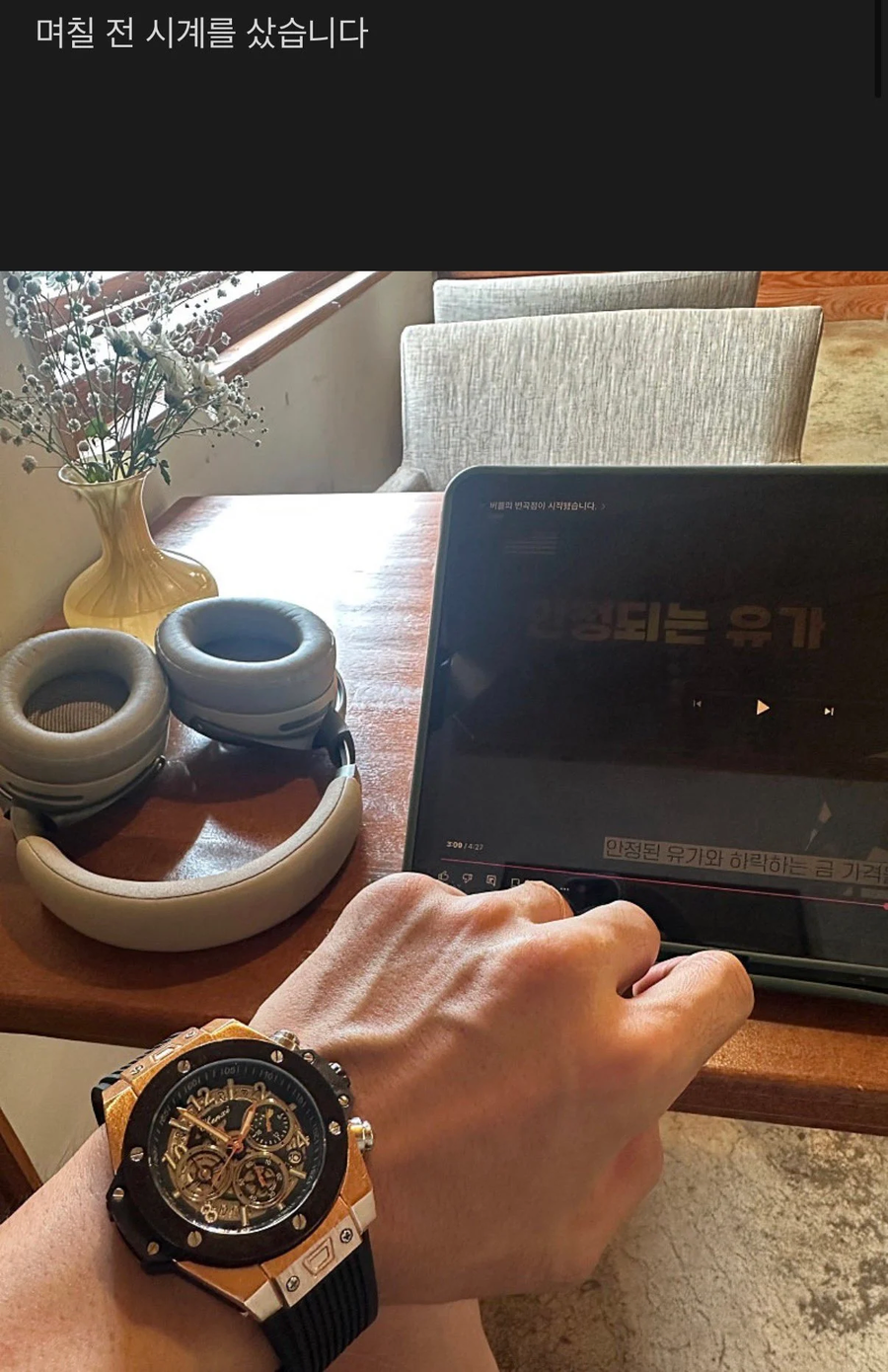 스포츠중계,무료스포츠중계,해외스포츠중계