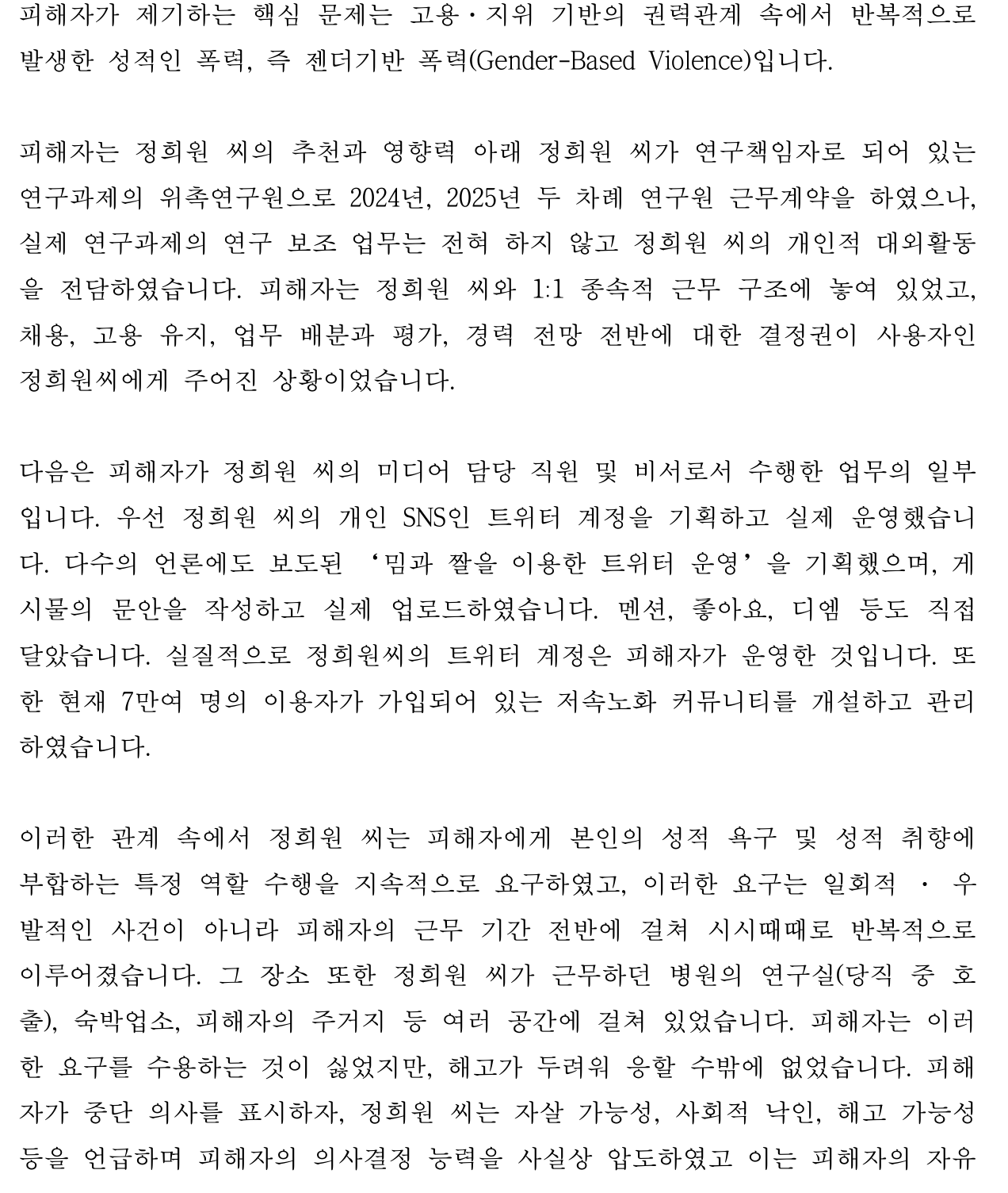 스포츠중계,무료스포츠중계,해외스포츠중계