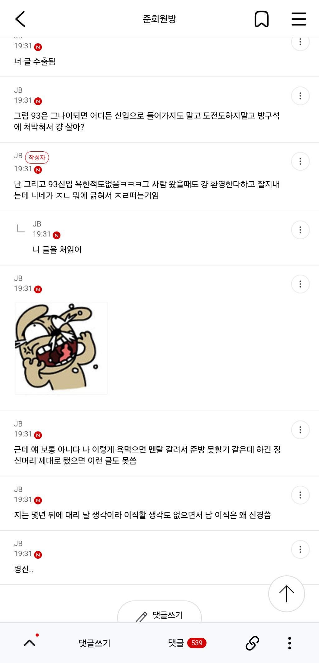 스포츠중계,무료스포츠중계,해외스포츠중계