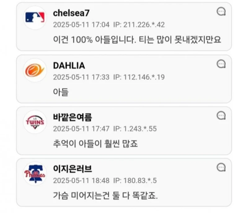 스포츠중계,무료스포츠중계,해외스포츠중계