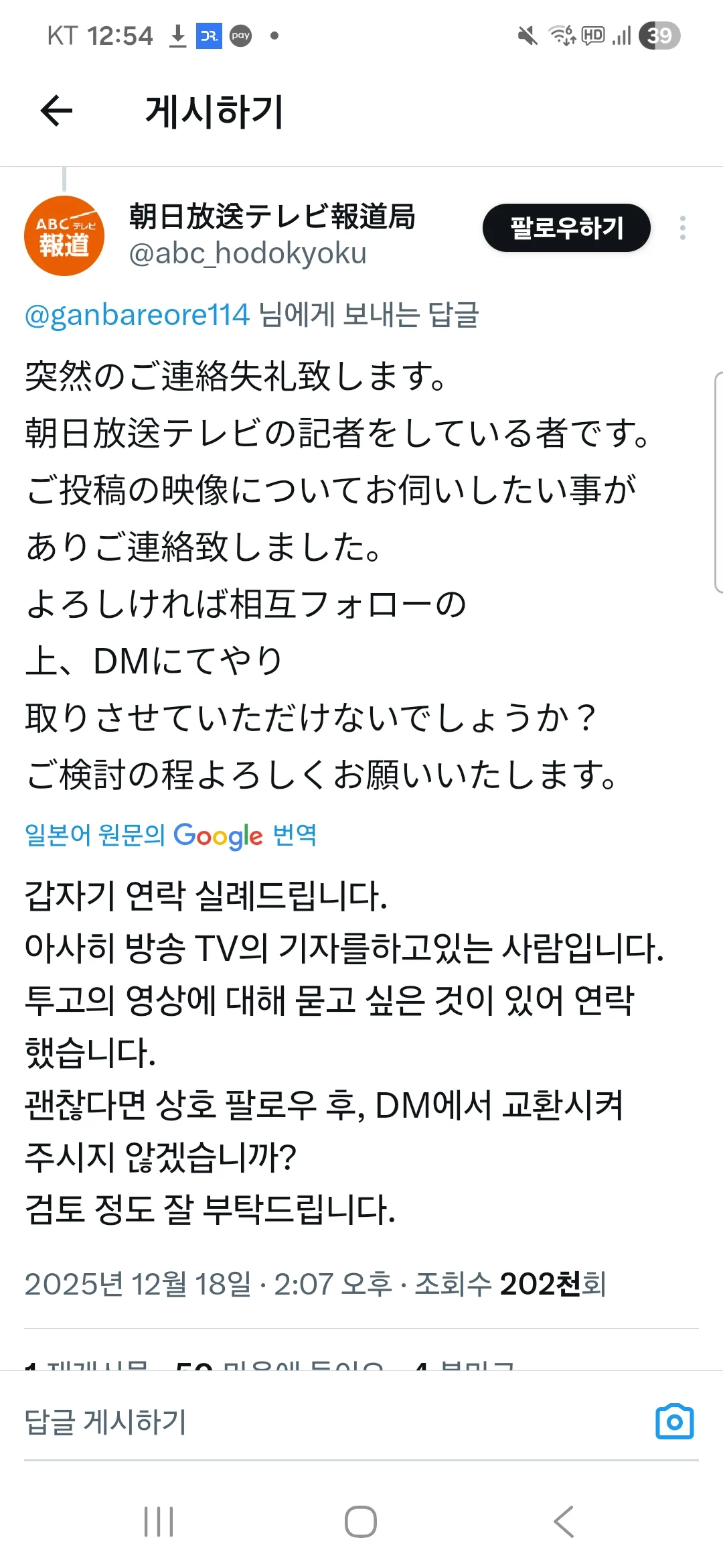 스포츠중계,무료스포츠중계,해외스포츠중계