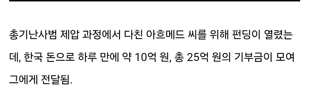 스포츠중계,무료스포츠중계,해외스포츠중계