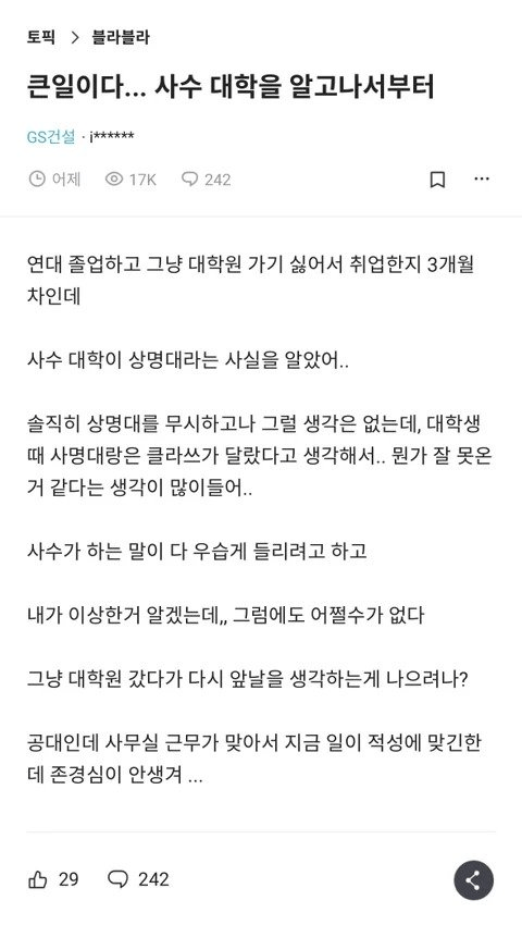 스포츠중계,무료스포츠중계,해외스포츠중계