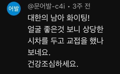 스포츠중계,무료스포츠중계,해외스포츠중계