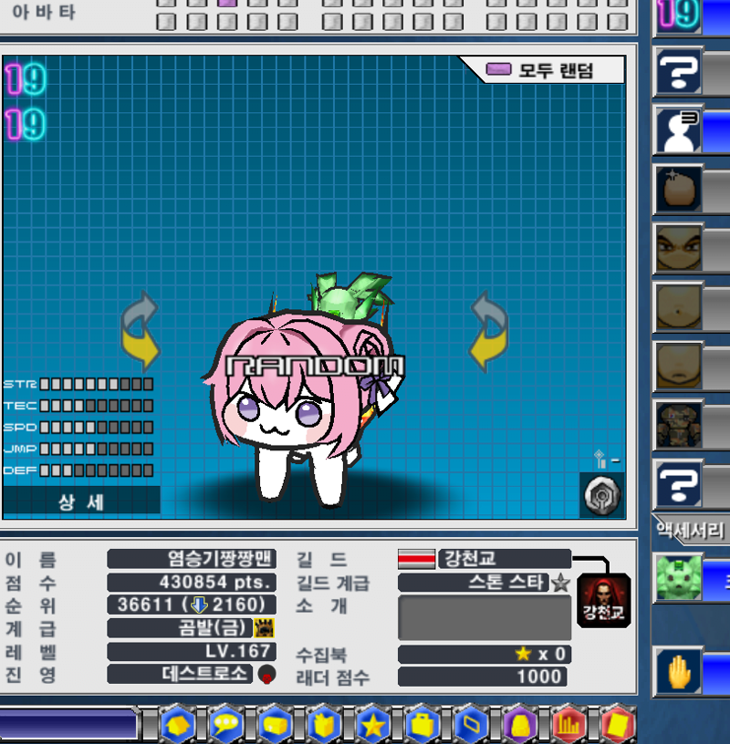 스포츠중계,무료스포츠중계,해외스포츠중계