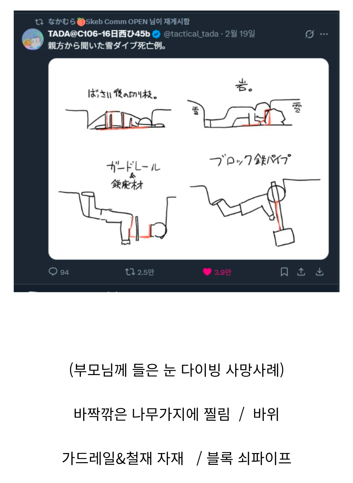 스포츠중계,무료스포츠중계,해외스포츠중계