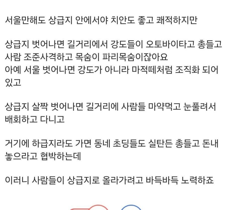 스포츠중계,무료스포츠중계,해외스포츠중계