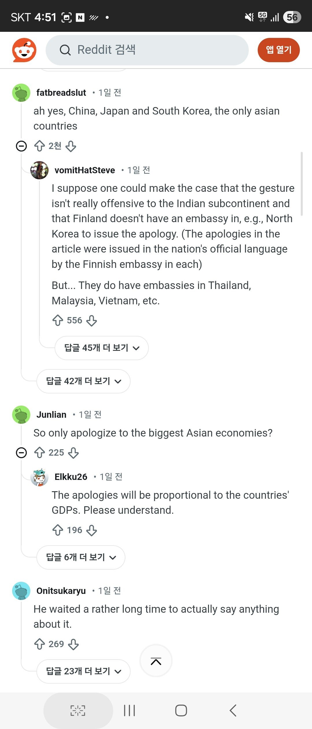 스포츠중계,무료스포츠중계,해외스포츠중계