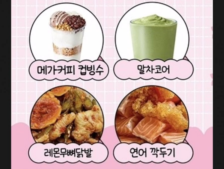 스포츠중계,무료스포츠중계,해외스포츠중계