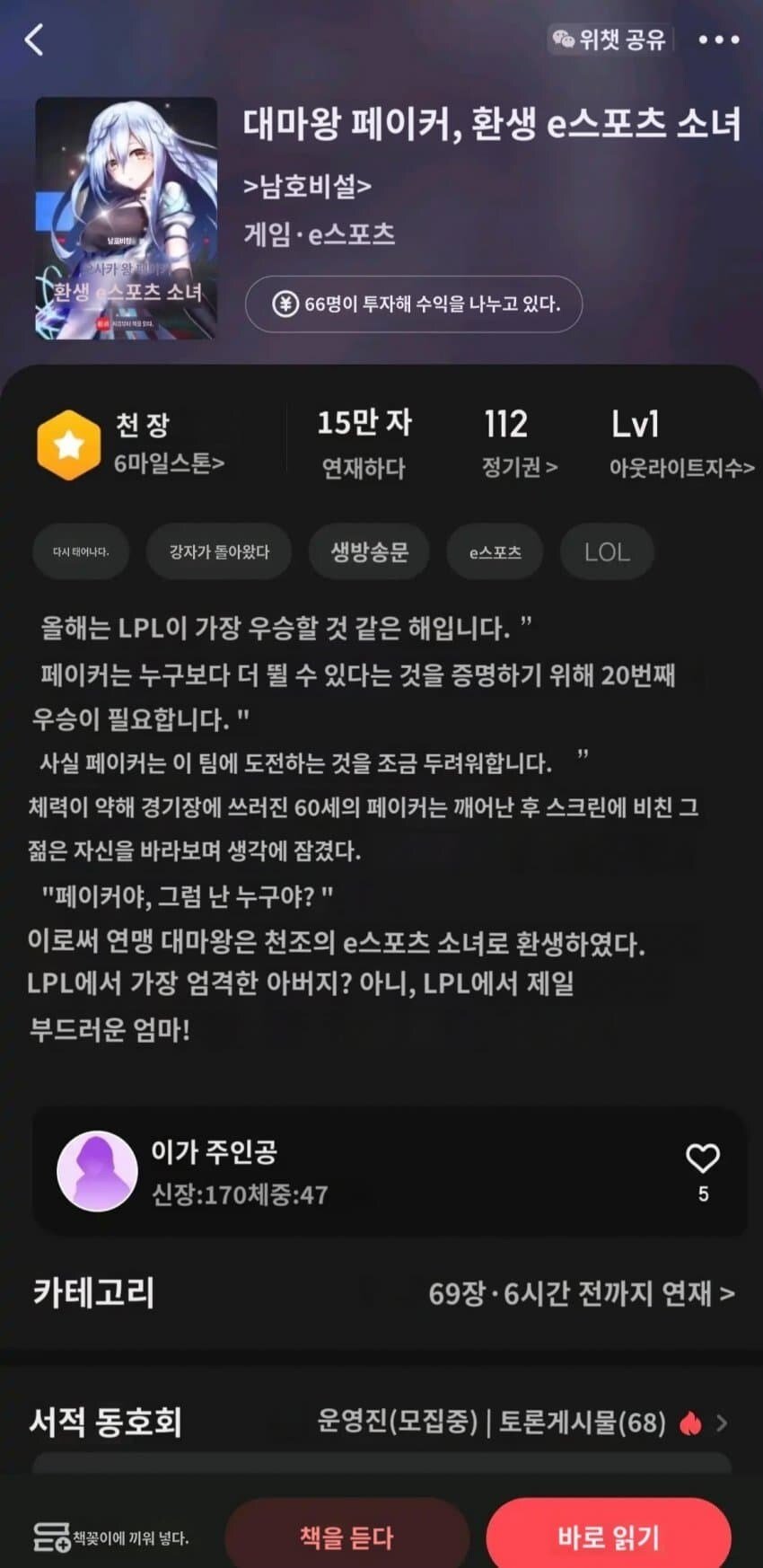 스포츠중계,무료스포츠중계,해외스포츠중계