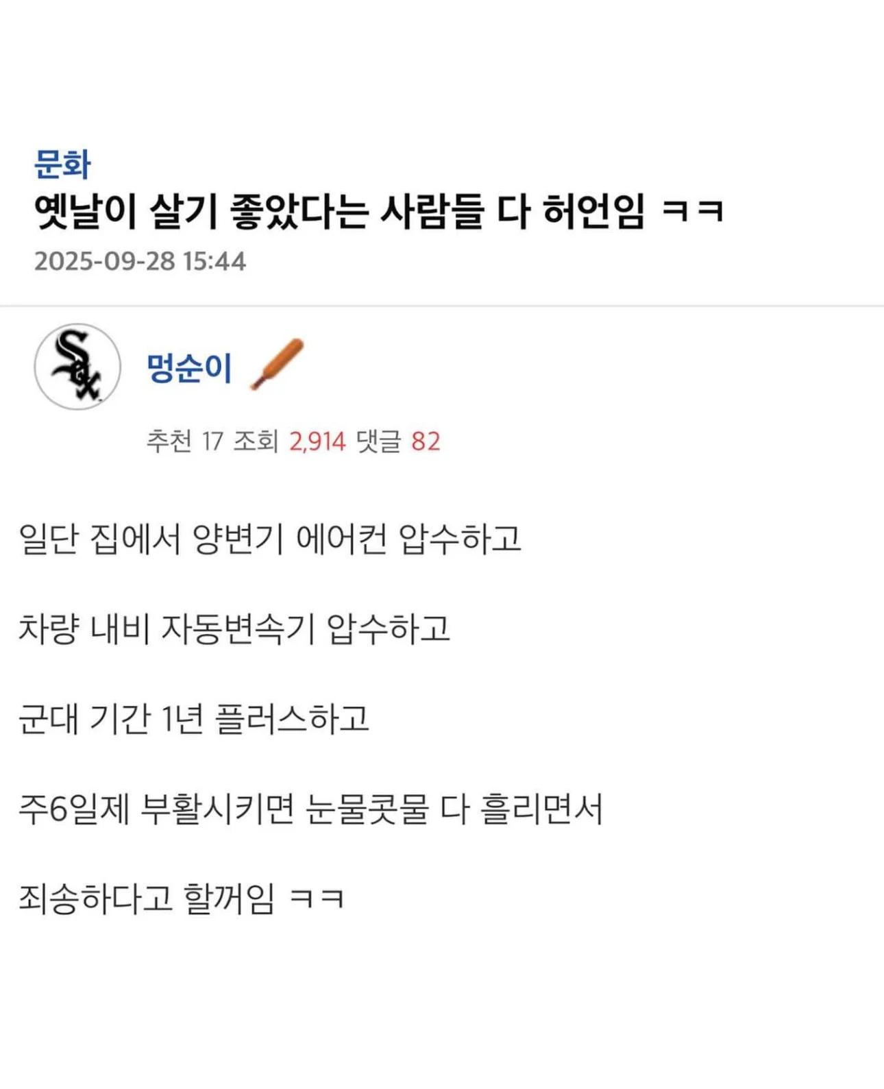 스포츠중계,무료스포츠중계,해외스포츠중계