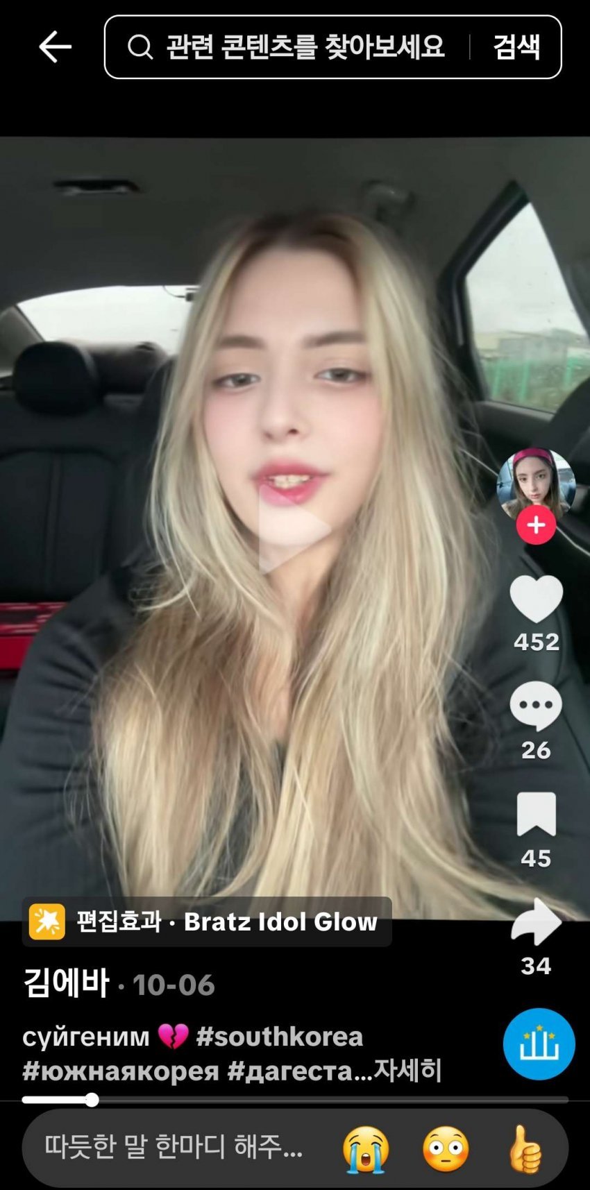 스포츠중계,무료스포츠중계,해외스포츠중계