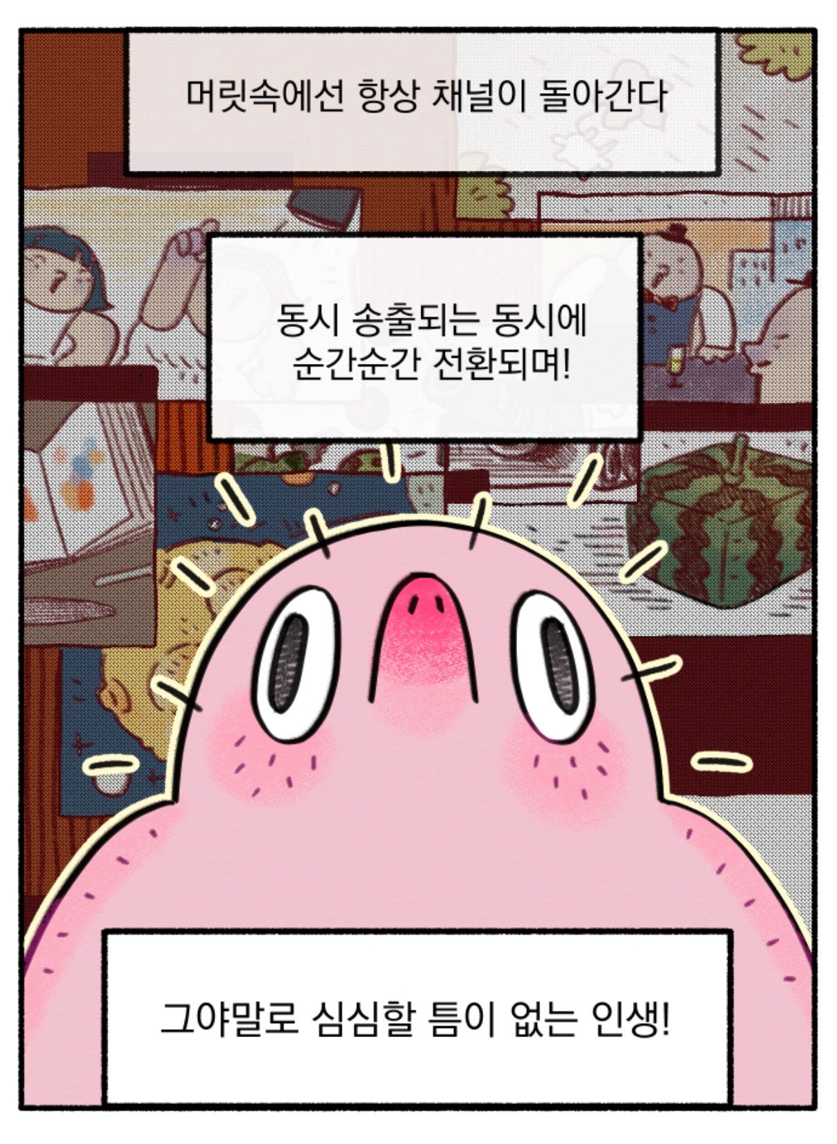 스포츠중계,무료스포츠중계,해외스포츠중계