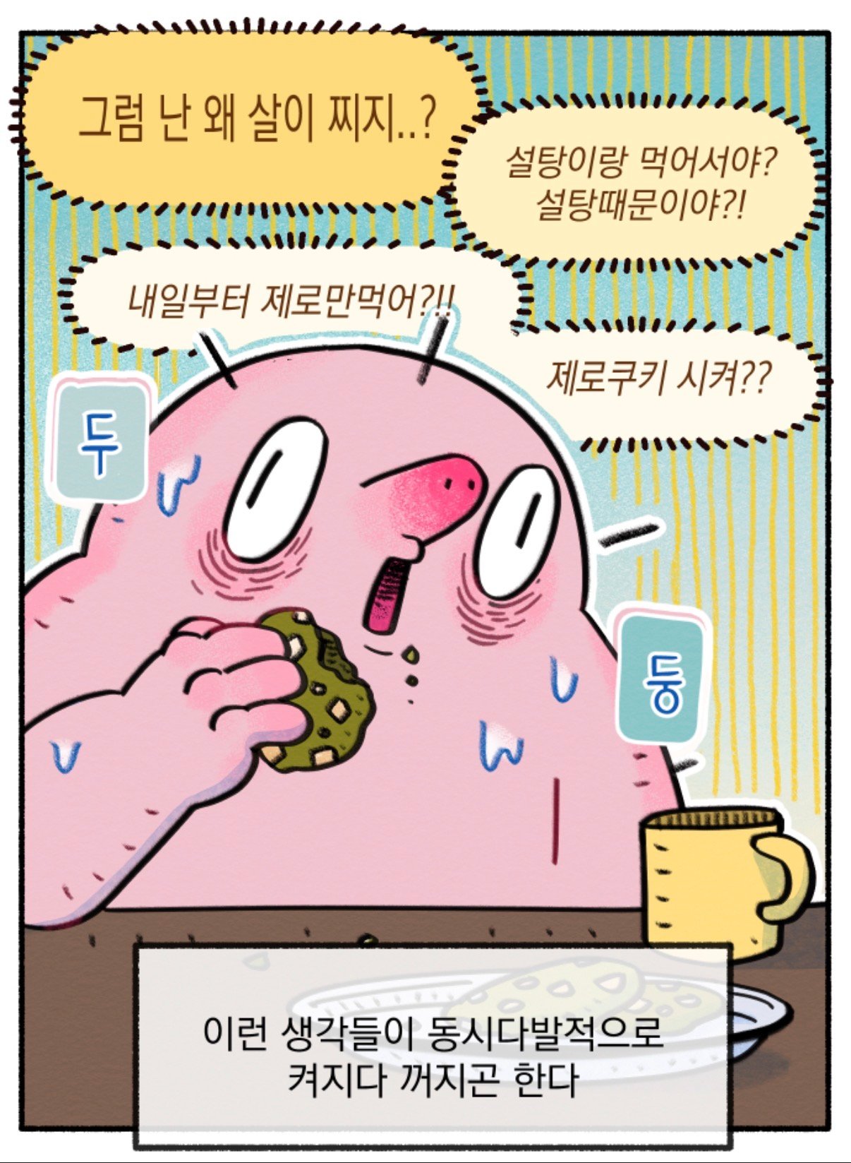 스포츠중계,무료스포츠중계,해외스포츠중계