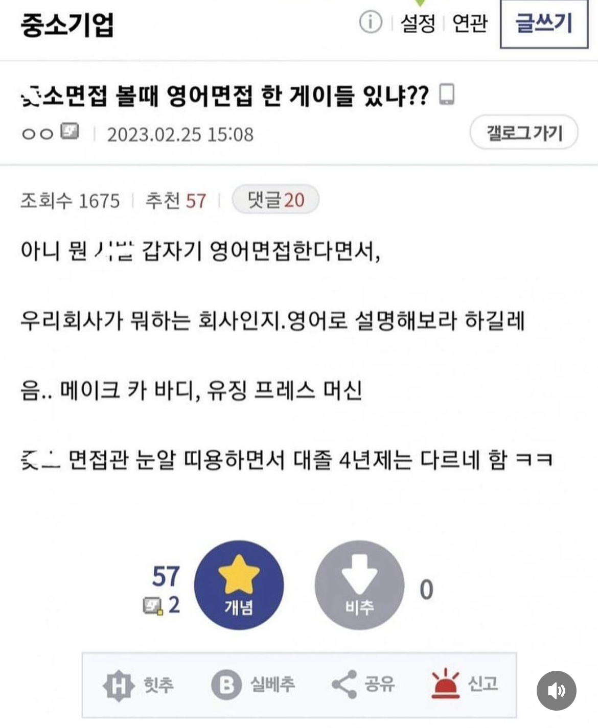 스포츠중계,무료스포츠중계,해외스포츠중계