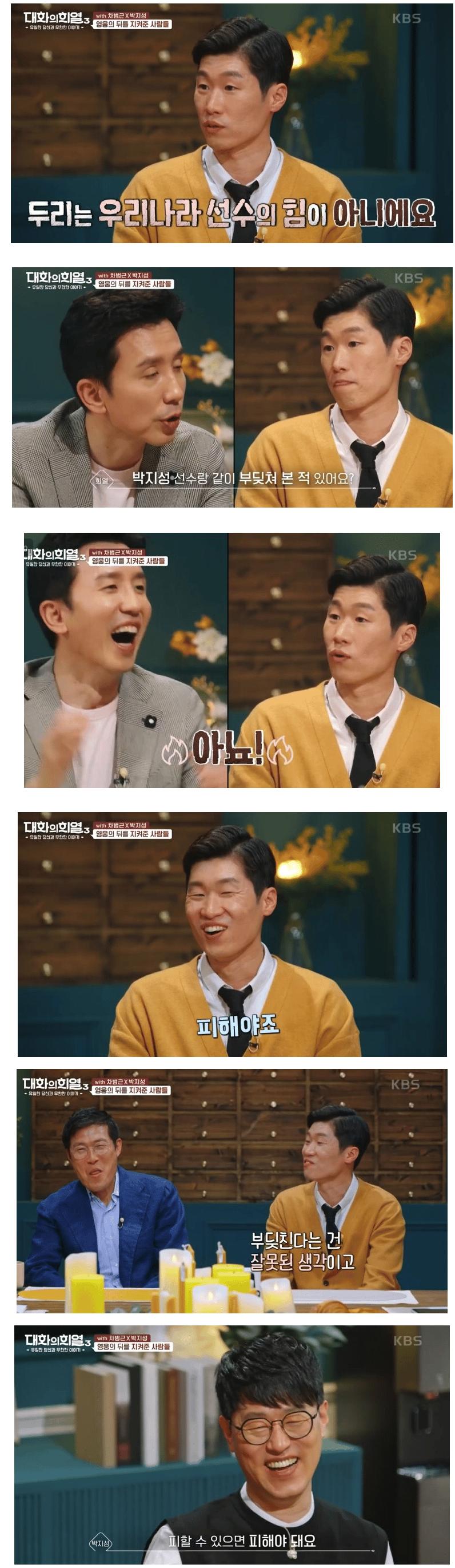 스포츠중계,무료스포츠중계,해외스포츠중계