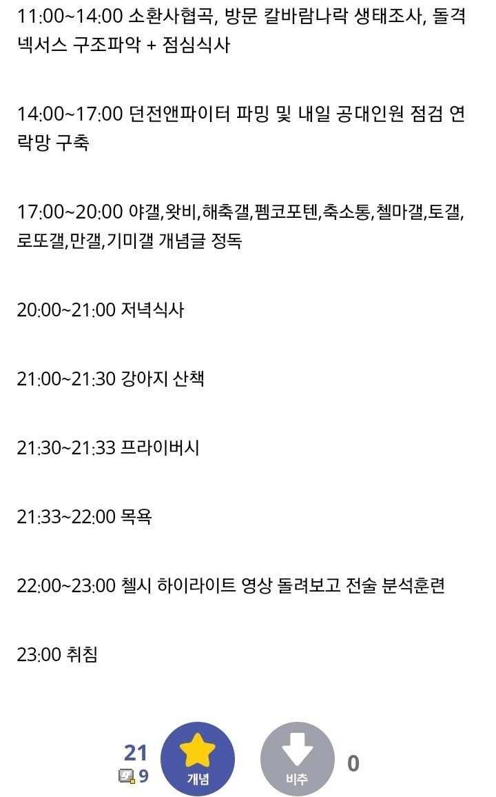 스포츠중계,무료스포츠중계,해외스포츠중계