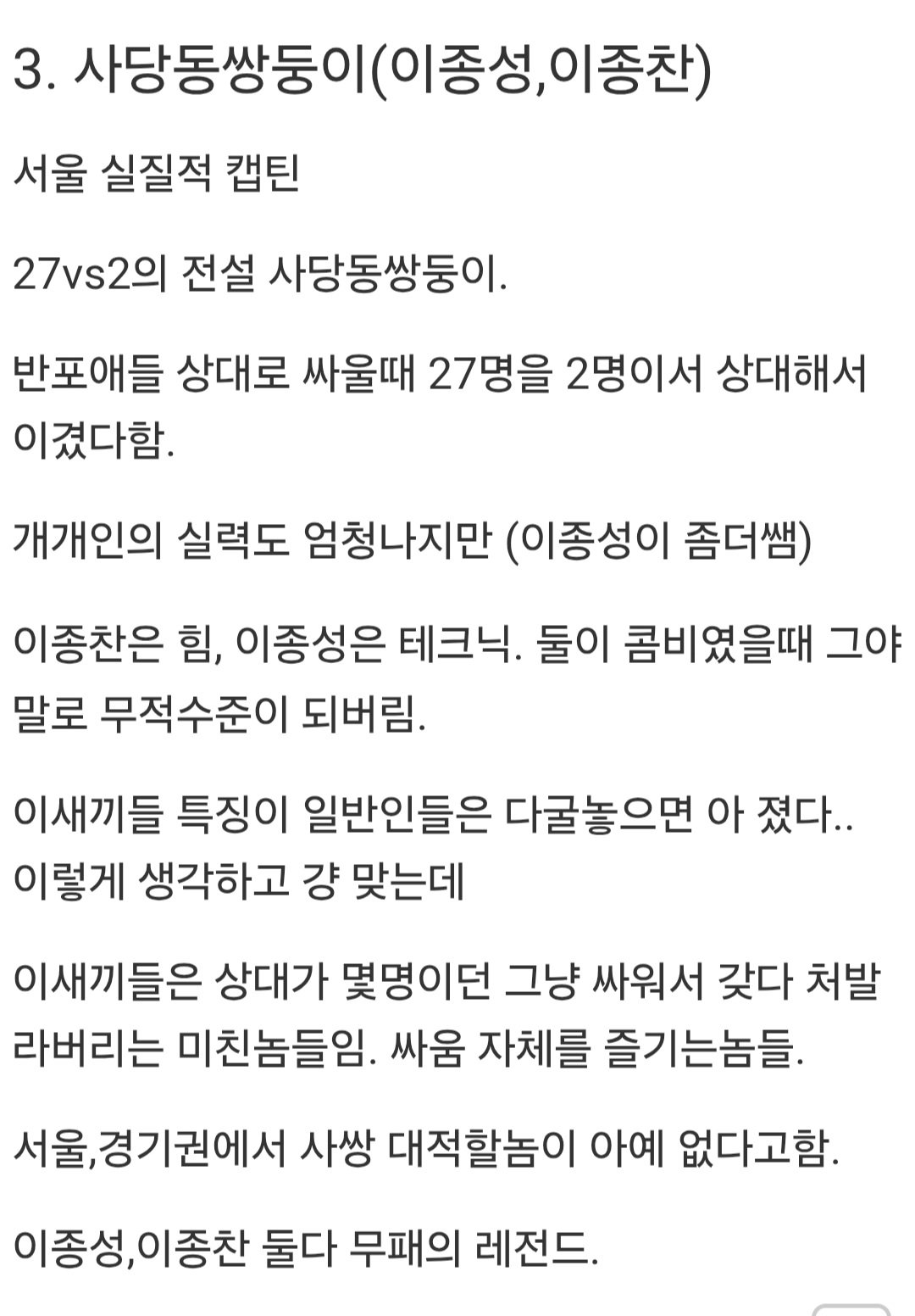 스포츠중계,무료스포츠중계,해외스포츠중계