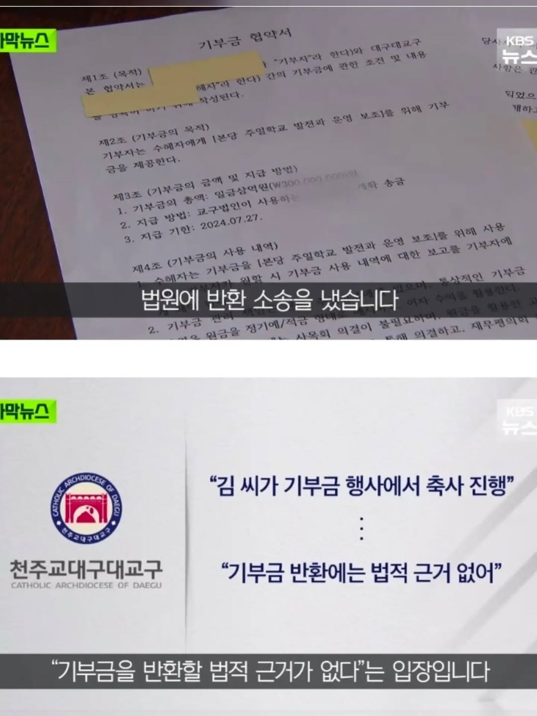스포츠중계,무료스포츠중계,해외스포츠중계
