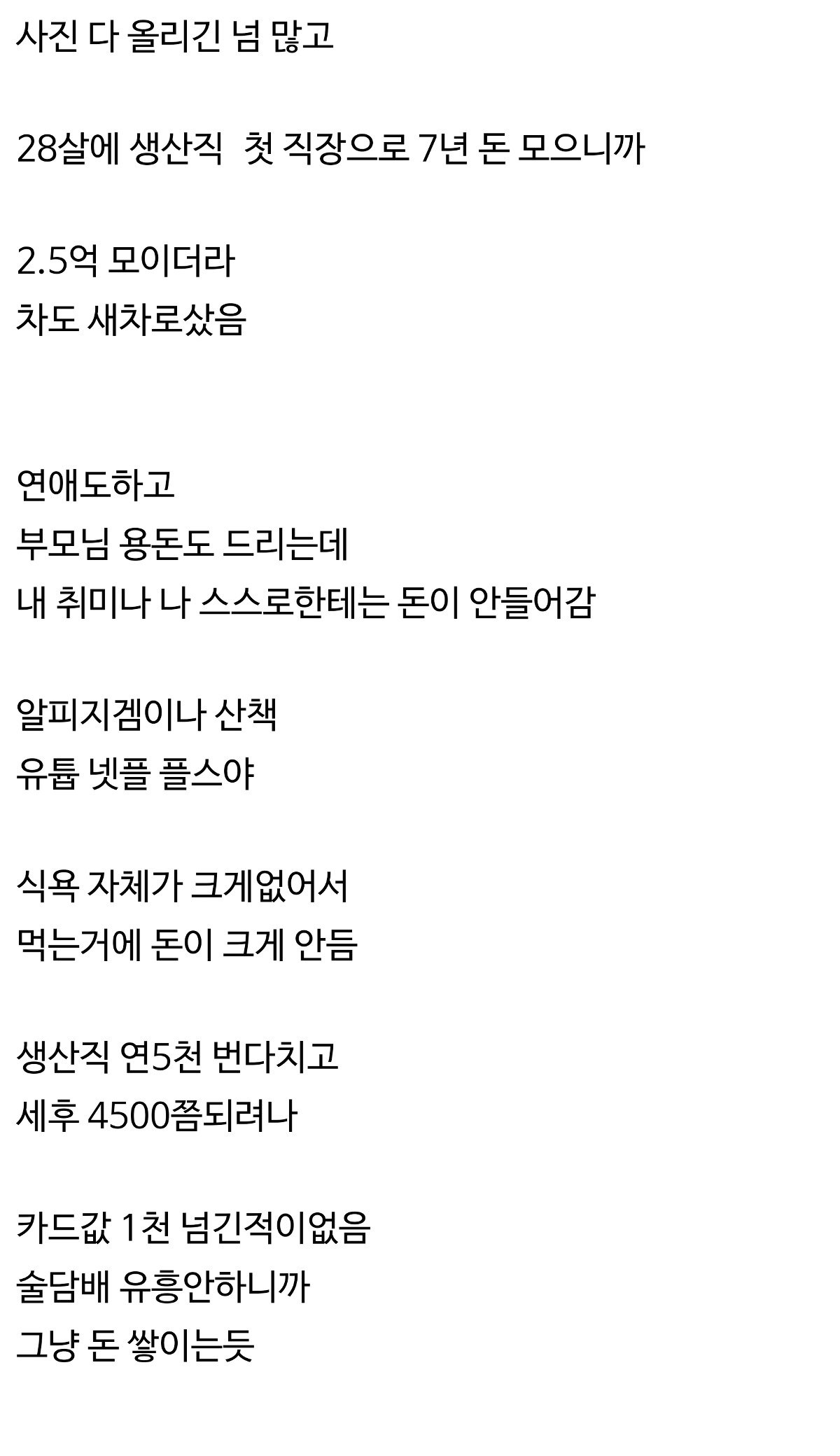 스포츠중계,무료스포츠중계,해외스포츠중계