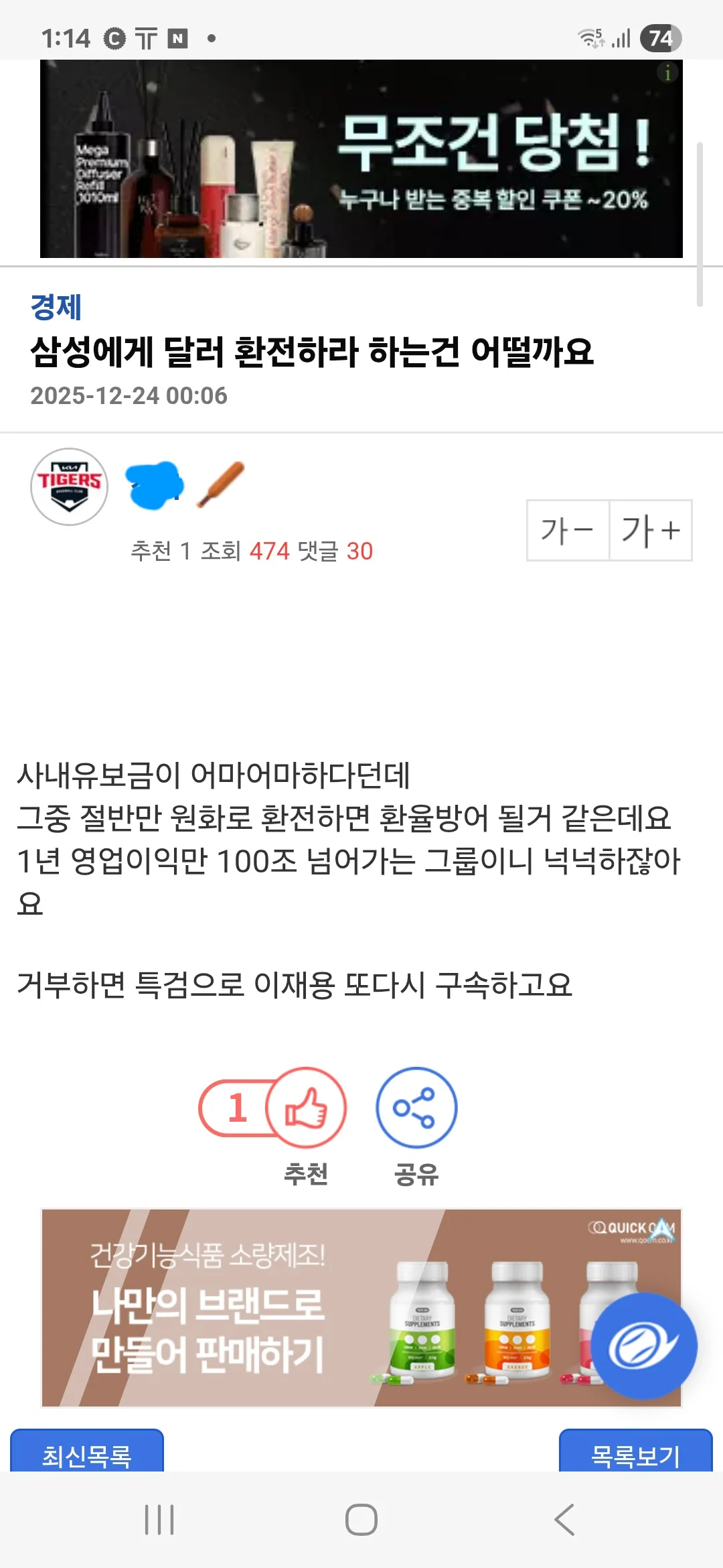 스포츠중계,무료스포츠중계,해외스포츠중계