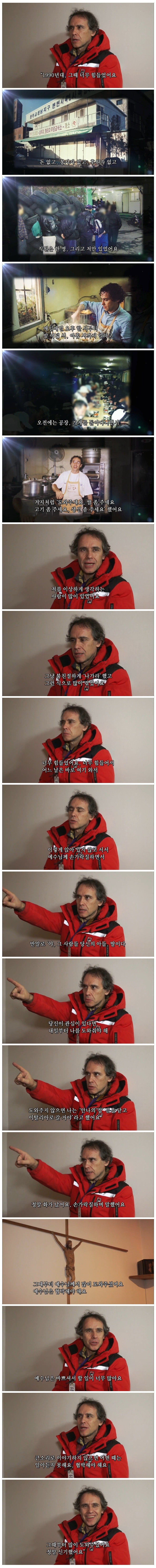 스포츠중계,무료스포츠중계,해외스포츠중계