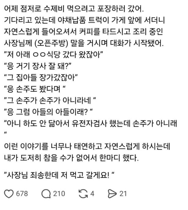 스포츠중계,무료스포츠중계,해외스포츠중계
