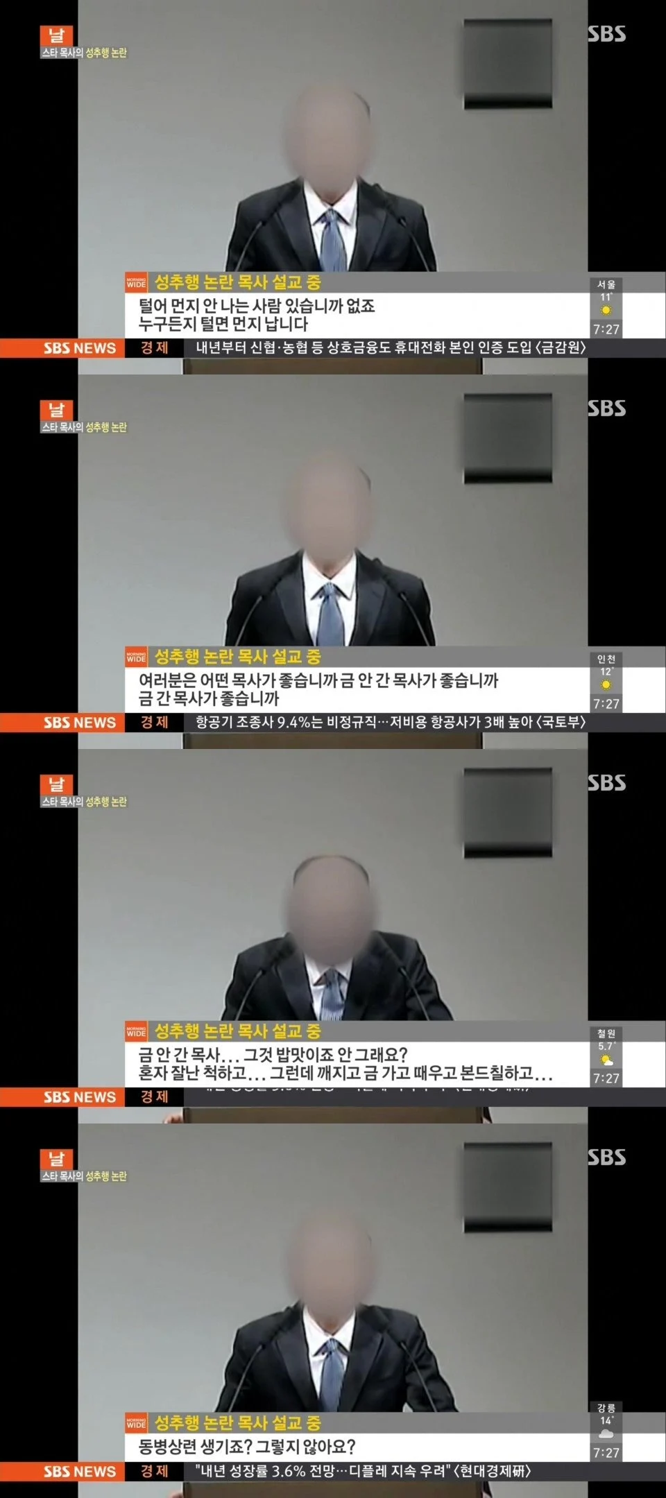 스포츠중계,무료스포츠중계,해외스포츠중계