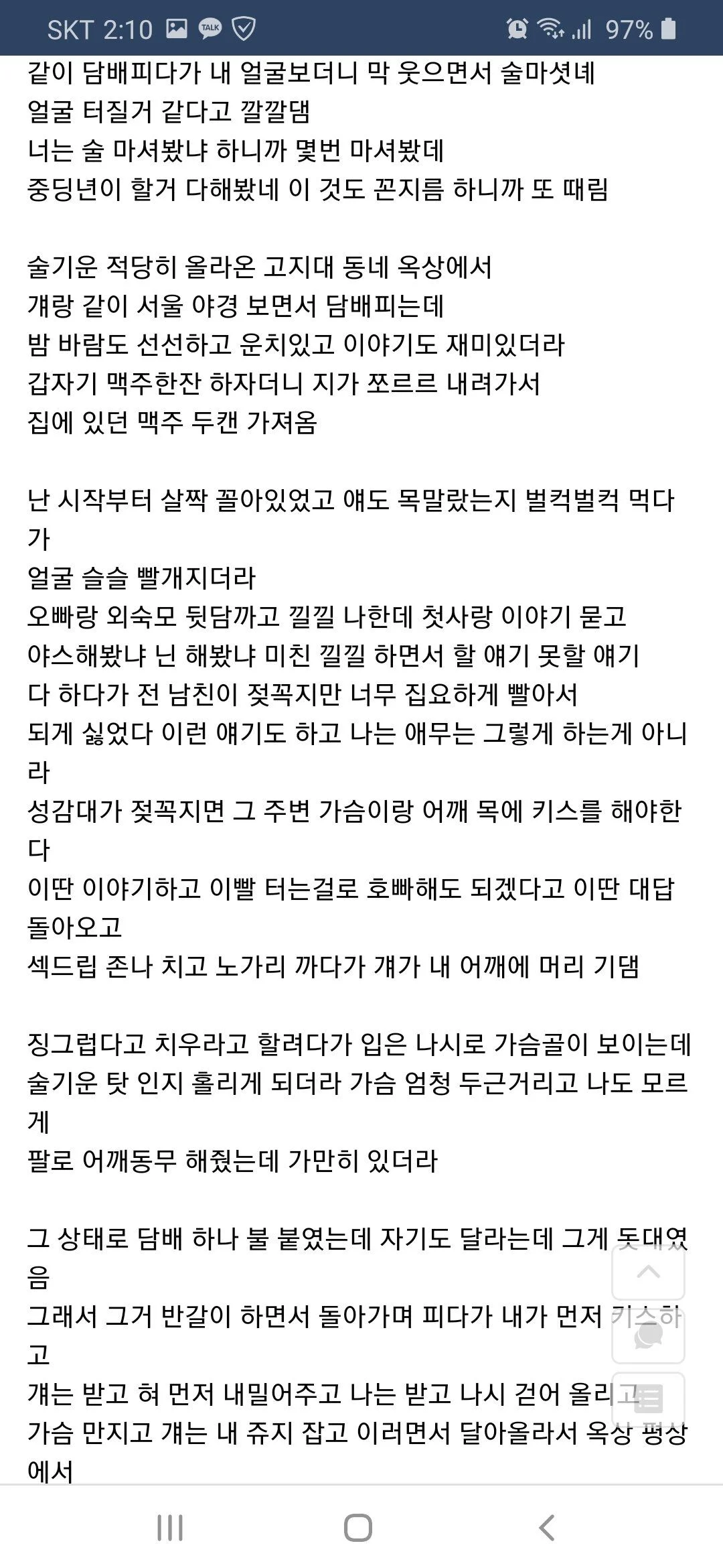 스포츠중계,무료스포츠중계,해외스포츠중계