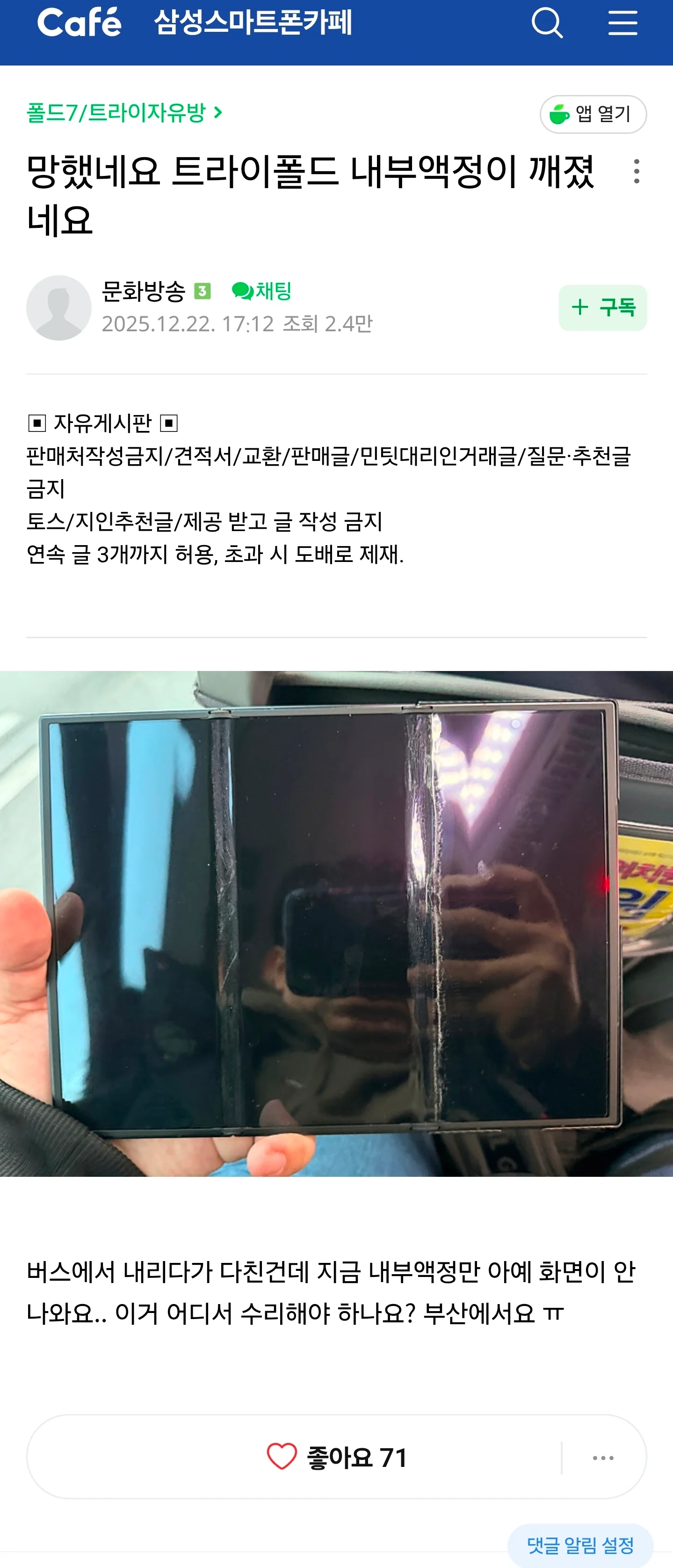 스포츠중계,무료스포츠중계,해외스포츠중계