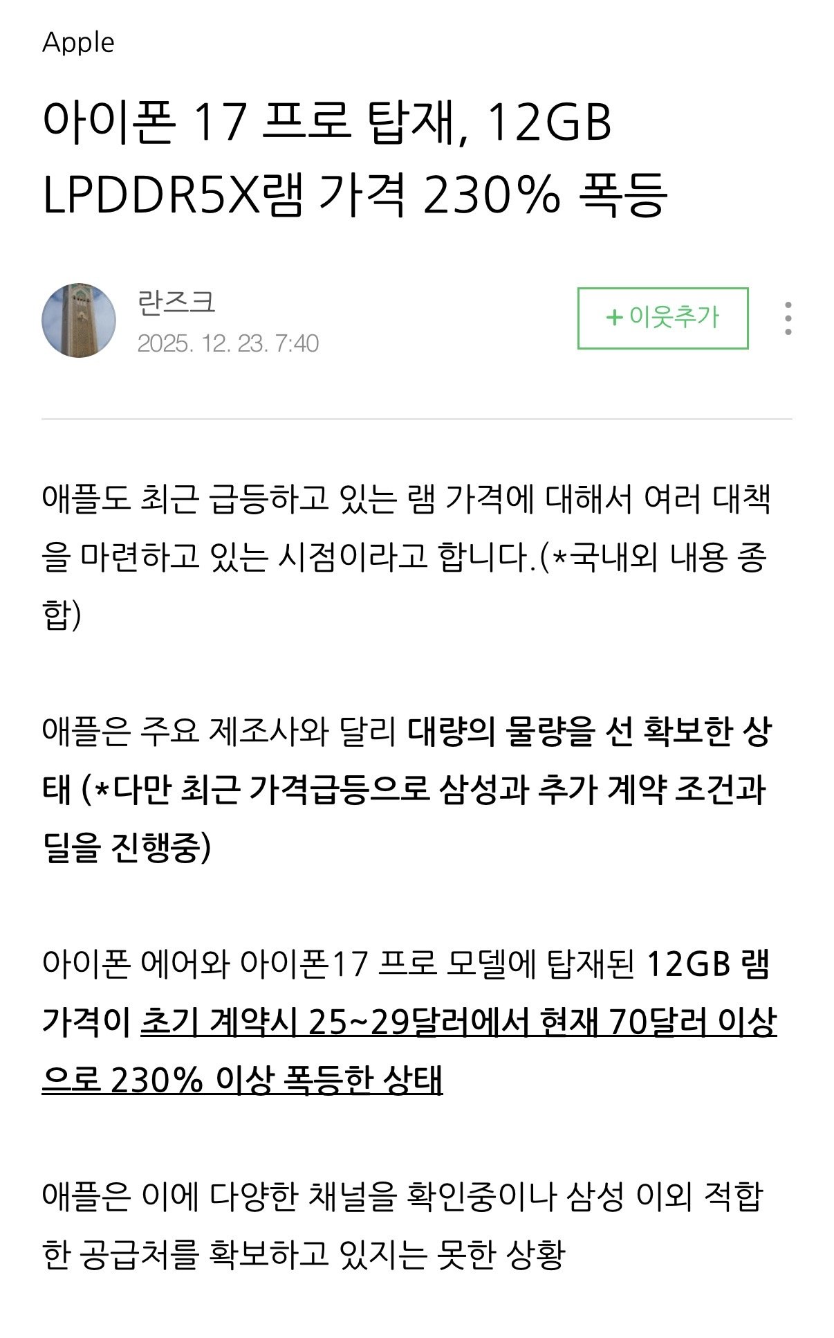 스포츠중계,무료스포츠중계,해외스포츠중계