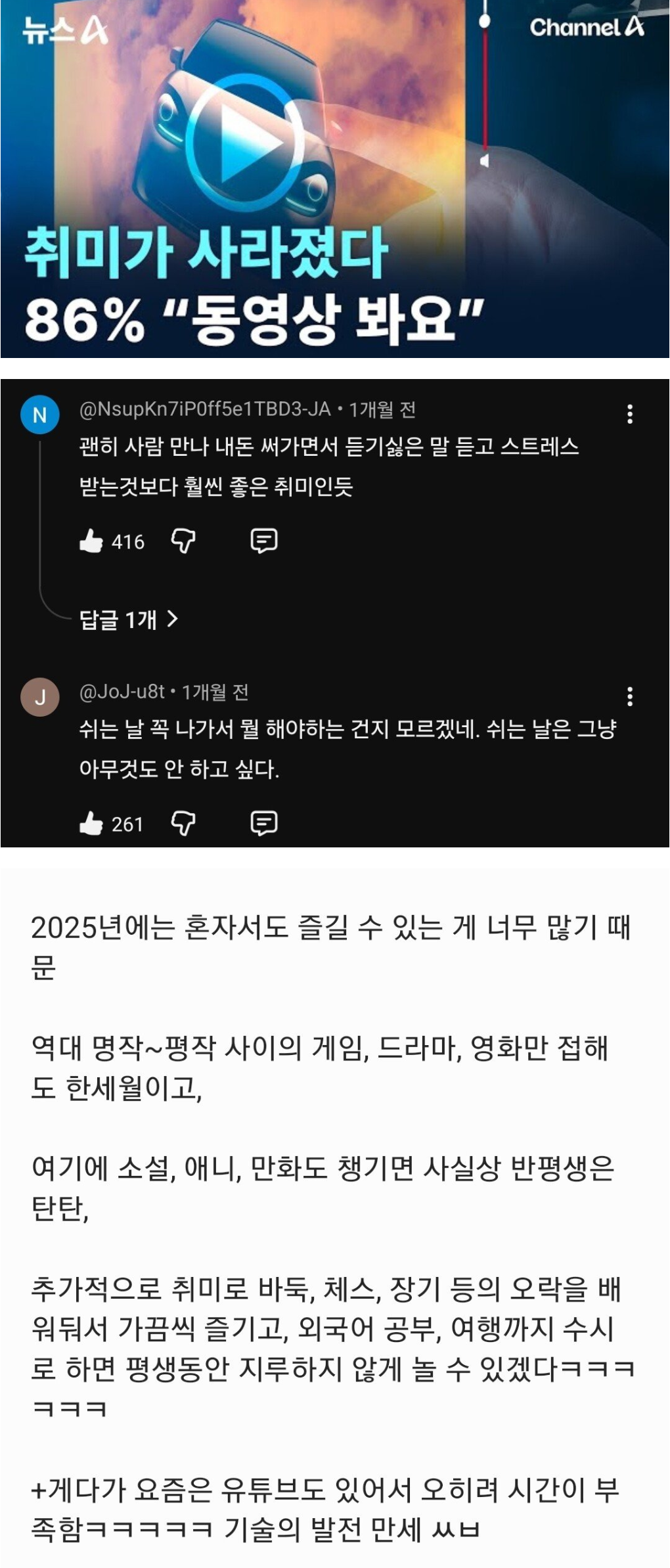 스포츠중계,무료스포츠중계,해외스포츠중계