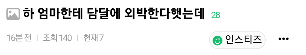 스포츠중계,무료스포츠중계,해외스포츠중계